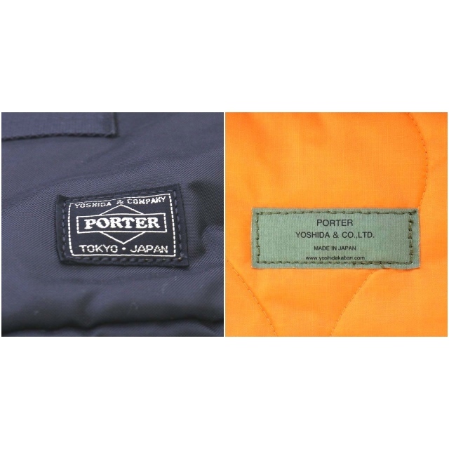 PORTER(ポーター)のポーター 吉田カバン フォース 2WAY TOTE 黒 855-07500 メンズのバッグ(トートバッグ)の商品写真