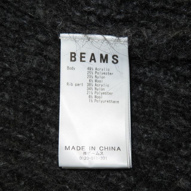 BEAMS(ビームス)のBEAMS ANTI VINTAGE 3G BEAR CARDIGAN メンズのトップス(カーディガン)の商品写真