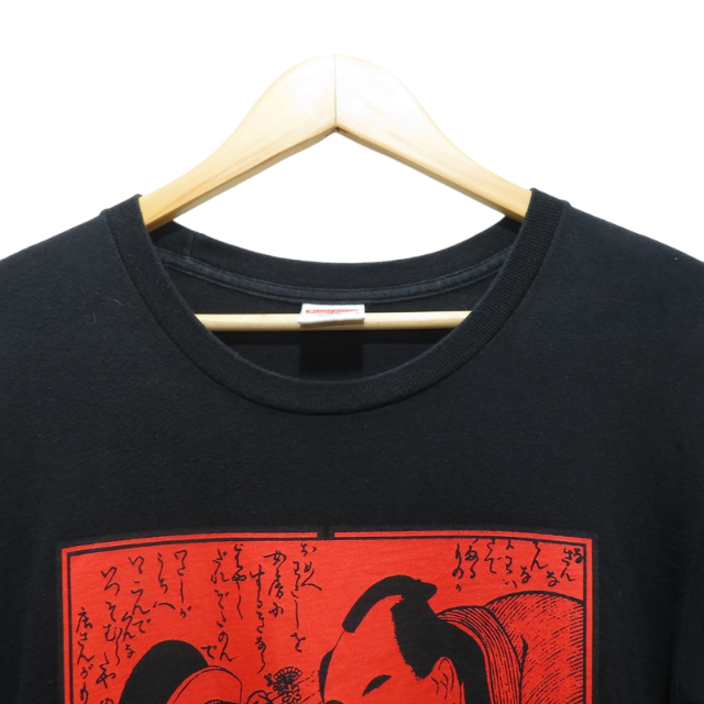 Supreme(シュプリーム)のSupreme×Sasquatchfabrix. 16ss Shunga メンズのトップス(Tシャツ/カットソー(七分/長袖))の商品写真