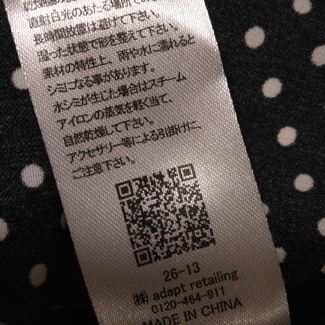 coca(コカ)のCocaスタンドカラー　ドット柄ブラウス レディースのトップス(シャツ/ブラウス(長袖/七分))の商品写真