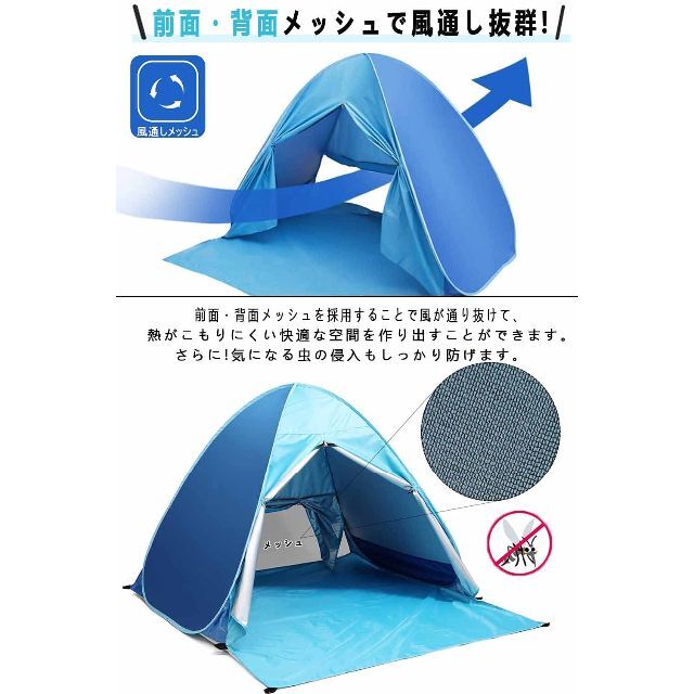 【色: ブルー】ポップアップテント テント ワンタッチテント 1人用 サンシェー