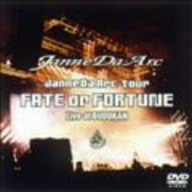 FATE or FORTUNE Live at BUDOKAN [DVD その他