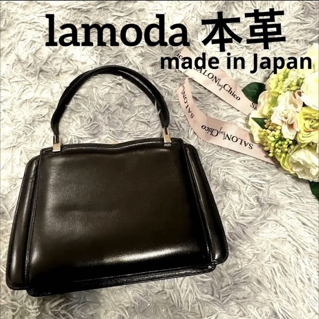 【お写真要確認】　la moda ラ モーダ 　ハンドバック  日本製  本革