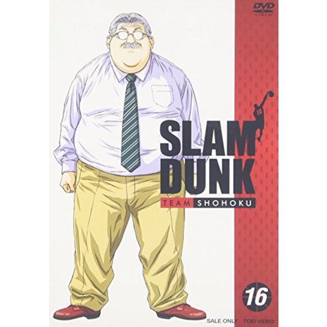 SLAM DUNK VOL.7 [DVD] o7r6kf1