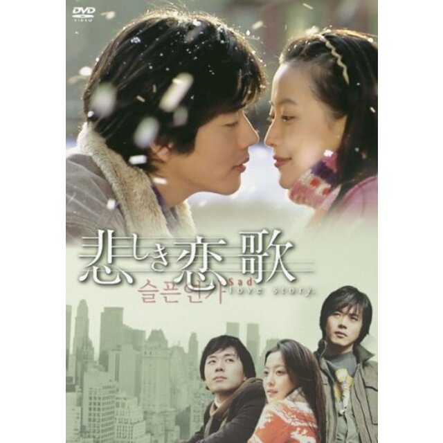 悲しき恋歌 DVD-BOX 1 o7r6kf1