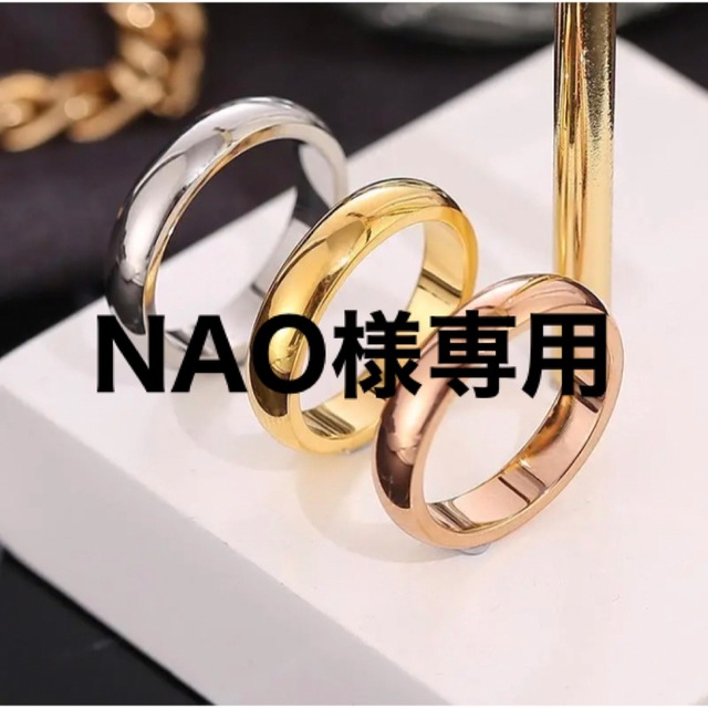 NAO様専用の通販 by 明石和也's shop|ラクマ