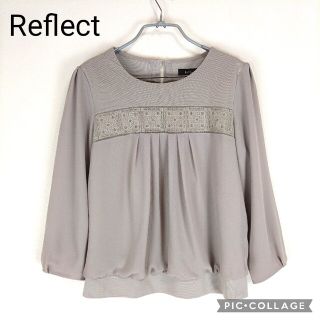 リフレクト(ReFLEcT)のTommy様専用になります　リフレクト七分袖レース切り替えブラウスグレージュ(シャツ/ブラウス(長袖/七分))