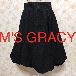エムズグレイシー 美品38 バルーンスカート