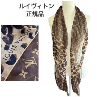 ルイヴィトン(LOUIS VUITTON)のルイヴィトン　スカーフ　レオパード　モノグラム　シルク100%(バンダナ/スカーフ)