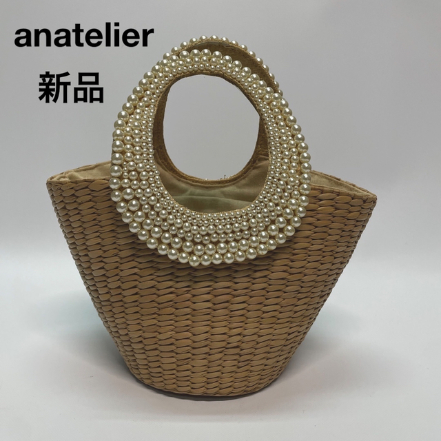 【値下】アナトリエ ANATELIER かごバッグ ハンドバッグ