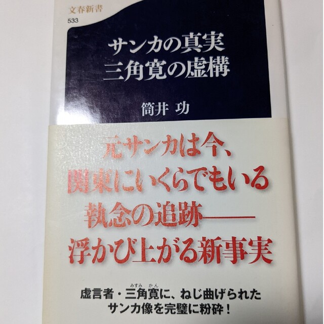 黒タタキSL/朱天黒 岩手年鑑 昭和60年度版 (1985)岩手日報社 | vendee
