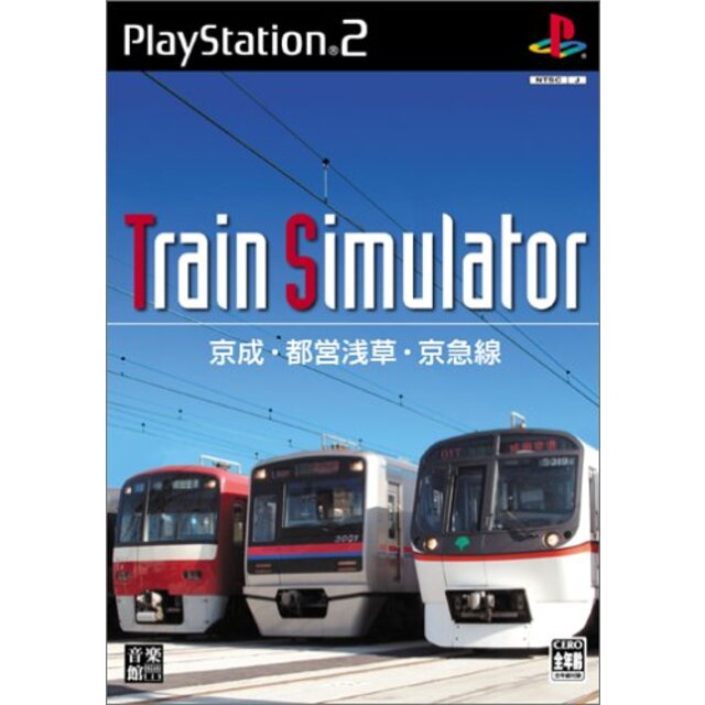 Train Simulator 京成・都営浅草・京急線 o7r6kf1 - その他