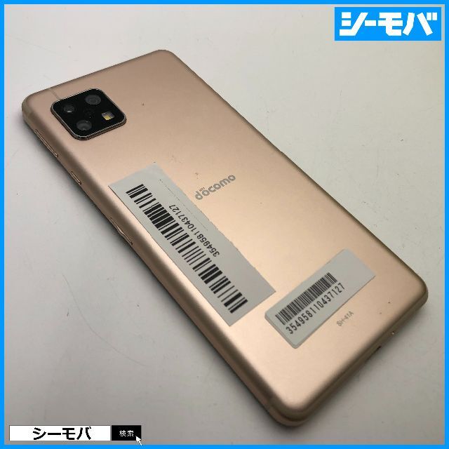 安い買取 893スマホ AQUOS sense4 SH-41A SIMフリー ピンク美品 スマホ/家電/カメラ AQUOS sense4 SH-41A SIMフリー スマホ