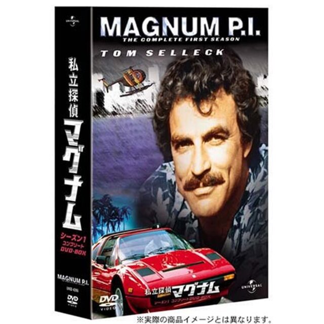 私立探偵マグナム シーズン1 コンプリートDVD-BOX o7r6kf1