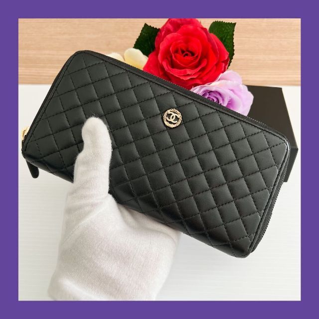 財布 ⭐極美品⭐シャネル マトラッセ ラウンド 長財布 ラムスキン 黒