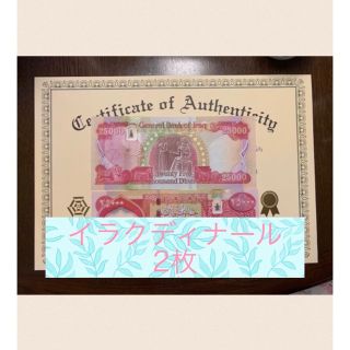 インドネシア 紙幣の通販 100点以上 | フリマアプリ ラクマ