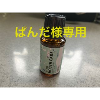 ドクターズチョイス(DRS.CHOICE)のドクターズチョイス　マウスケアプラス(口臭防止/エチケット用品)