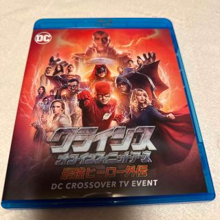 ディーシー(DC)のクライシス・オン・インフィニット・アース　最強ヒーロー外伝 Blu-ray(TVドラマ)