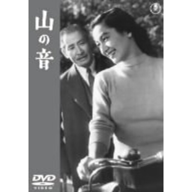 山の音 [DVD] o7r6kf1