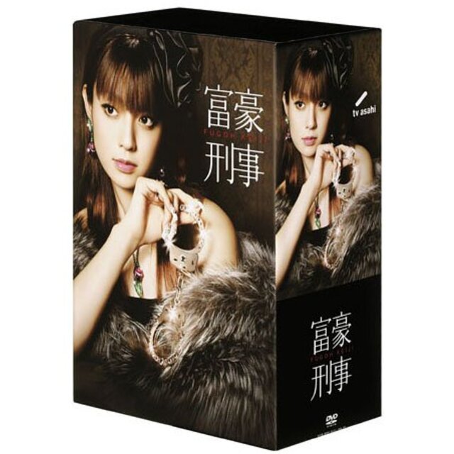 富豪刑事 DVD-BOX o7r6kf1