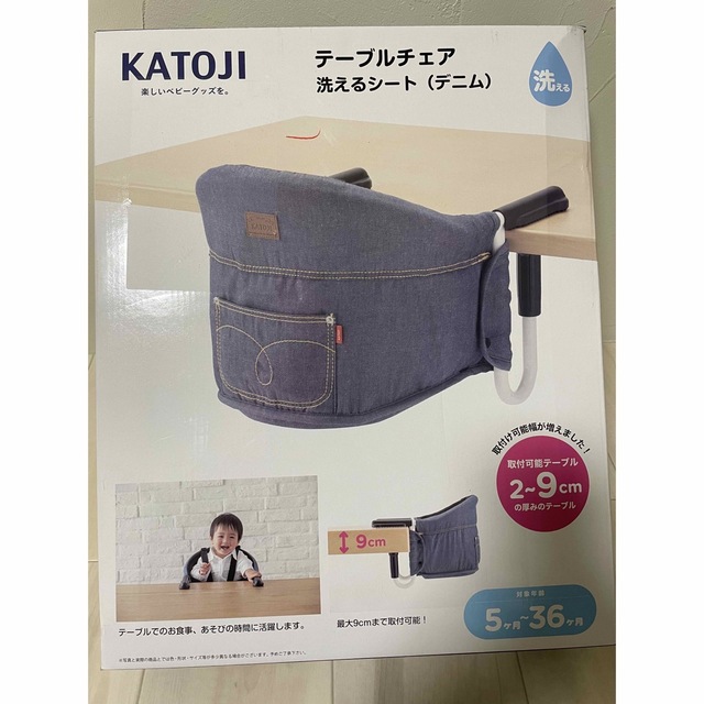 KATOJI(カトージ)のカトージ　テーブルチェア　ベビーチェア キッズ/ベビー/マタニティの寝具/家具(その他)の商品写真