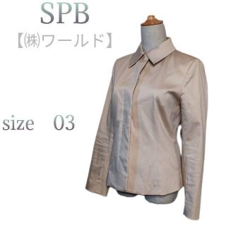 【エスピービー】ステンカラー　ショート丈　ジャケット　ベージュ　L　03　美品(Gジャン/デニムジャケット)