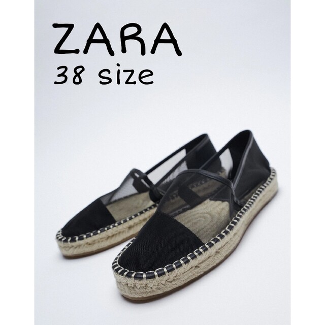 ZARA エスパドリーユ