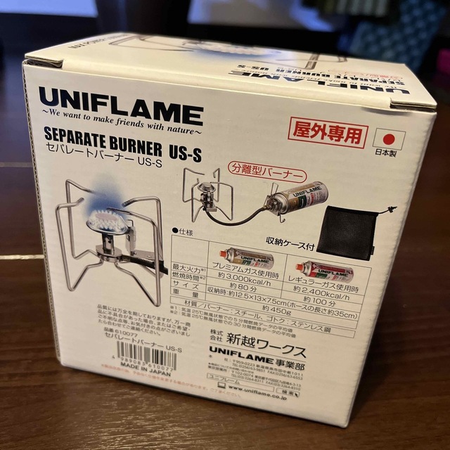 UNIFLAME - ユニフレーム セパレートバーナー us-s アウトドア