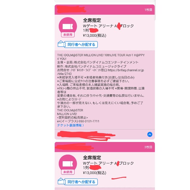 ぷるーけさん用