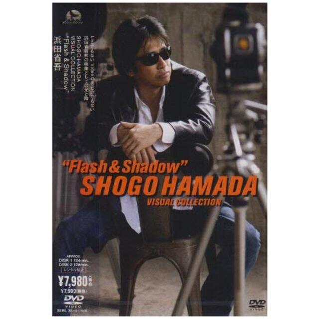 エンタメ その他SHOGO HAMADA VISUAL COLLECTION “Flash & Shadow” [DVD] o7r6kf1