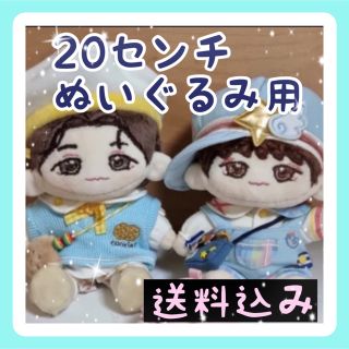 20㎝ぬいぐるみ用　お出かけ服 サロペット/ブラウス/ポシェット/ 他5点セット(ぬいぐるみ)