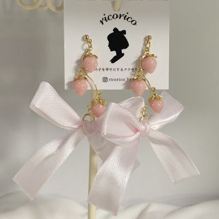 収穫前の苺ピアス(ピンク)(ピアス)