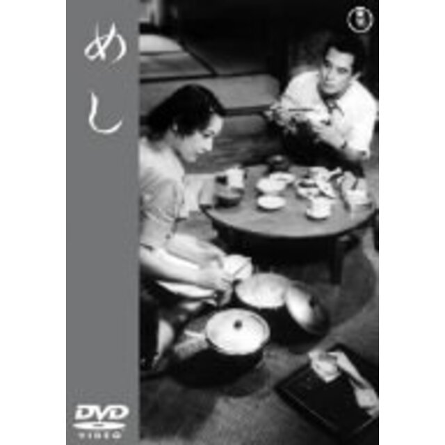 めし [DVD] o7r6kf1 - その他
