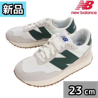 ニューバランス(New Balance)の【新品】ニューバランス　グリーン　MS237RF D(スニーカー)