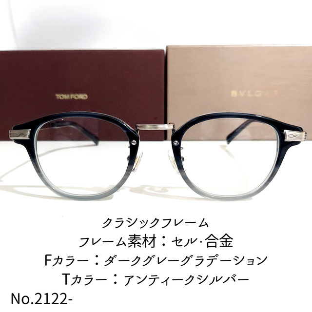ダテメガネNo.2254-メガネ　ellesse【フレームのみ価格】