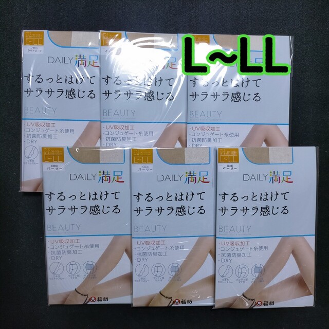 L〜LL】福助デイリー満足涼感ストッキング つま先セミトゥスルー