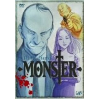 MONSTER DVD-BOX Chapter 5 o7r6kf1