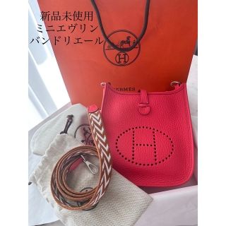 エルメス(Hermes)のひなこ様専用(ショルダーバッグ)