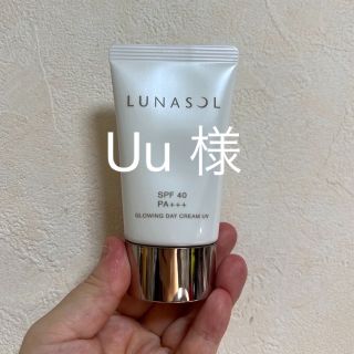 ルナソル(LUNASOL)のルナソル　グロウイングデイクリームUV40g(日焼け止め/サンオイル)