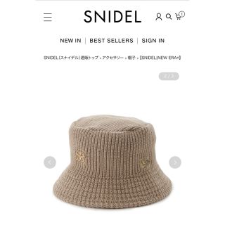 スナイデル(SNIDEL)の【タグ付き】SNIDEL  NEWERA コラボ　バケットハット(ハット)