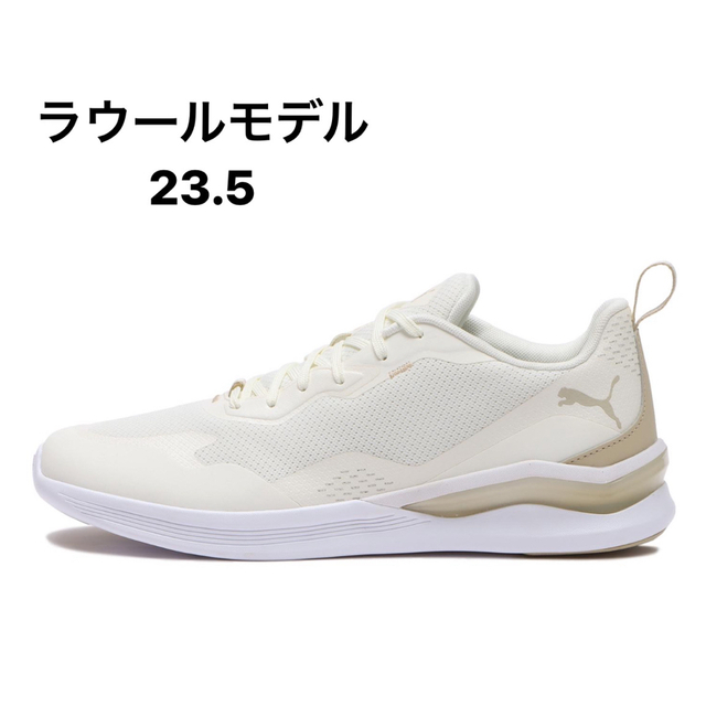 PUMAスニーカー　スノーマン　ラウールモデル