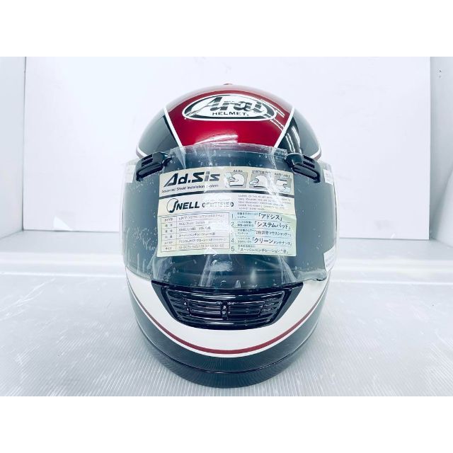 ヘルメット ASTRO-RG赤 ビンテージ ヴィンテージ【新品未使用】55-56