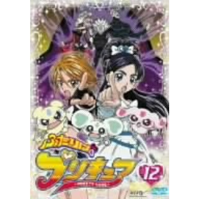 ふたりはプリキュア 12 [DVD] o7r6kf1エンタメ その他