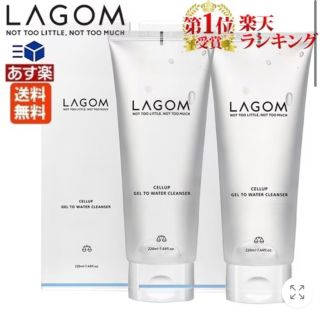 ラーゴム(LAGOM)のLAGOMラゴム　ジェルトゥウォータークレンザー 220mL (洗顔料)