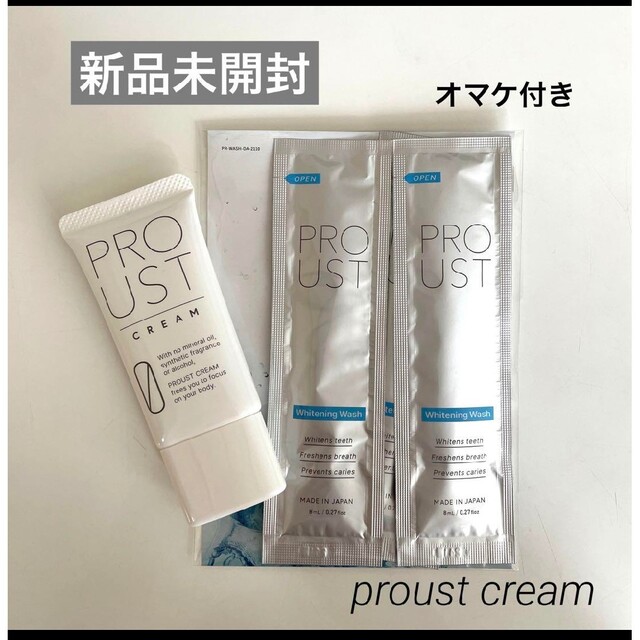 お買い得】プルーストクリーム 30g ＋トゥースウォッシュ8個セット-