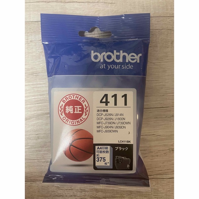 brother(ブラザー)のbrother プリンター　インク スマホ/家電/カメラのPC/タブレット(PC周辺機器)の商品写真