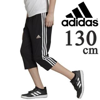 アディダス(adidas)の新品 黒 130 アディダス ジュニア クロップドパンツ 7分丈パンツ(パンツ/スパッツ)