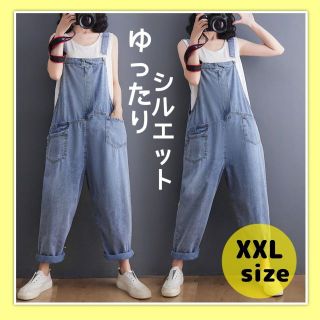 ⭐大人レディシルエット⭐デニムサロペットパンツ 2XL ミニオン風 ゆったり(サロペット/オーバーオール)