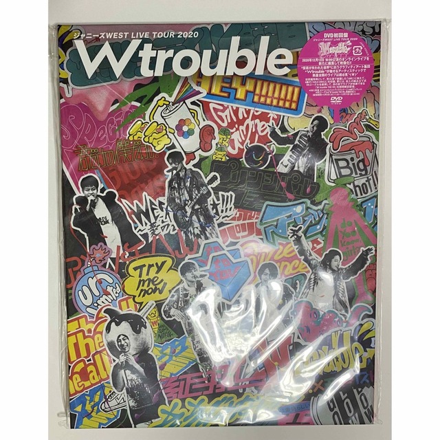 ジャニーズWEST W trouble DVD 初回盤
