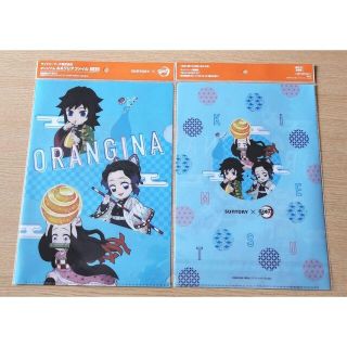 鬼滅の刃  A4クリアファイル   サントリーオリジナル　冨岡　胡蝶　2枚セット(クリアファイル)